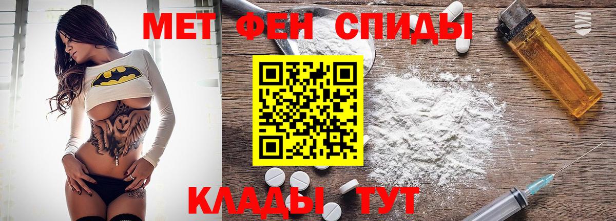 АМФЕТАМИН  АМФЕТАМИН 97%  Амфетамин  Вход с VPN  Беслан 
