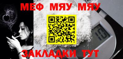 стафф Апрелевка