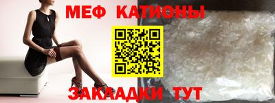 мефедрон VHQ Аргун