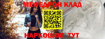 крисы Апшеронск