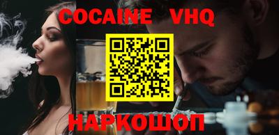 мефедрон VHQ Аргун