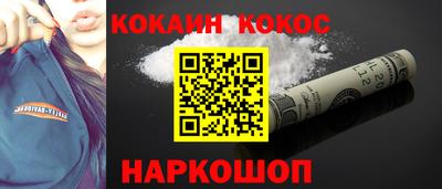 стафф Апрелевка