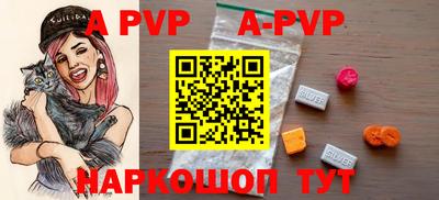 мефедрон VHQ Аргун