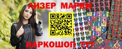 стафф Апрелевка