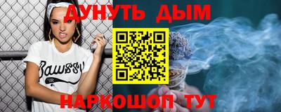 стафф Апрелевка