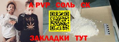 мефедрон VHQ Аргун