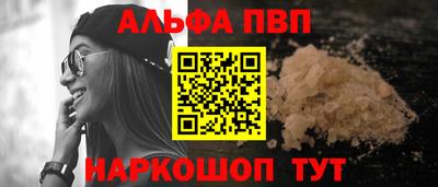 мефедрон VHQ Аргун