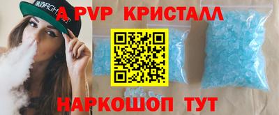 стафф Апрелевка