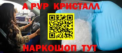 стафф Апрелевка