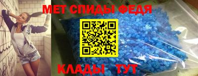 крисы Апшеронск