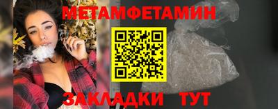 крисы Апшеронск