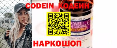 мефедрон VHQ Аргун