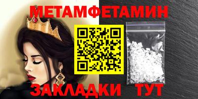 стаф Гусь-Хрустальный