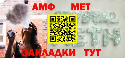 мефедрон VHQ Аргун
