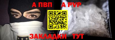 мефедрон VHQ Аргун