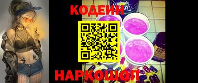 крисы Апшеронск