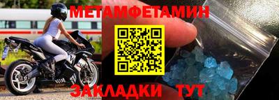 стафф Апрелевка