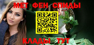 мефедрон VHQ Аргун