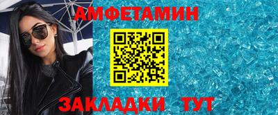 стафф Апрелевка
