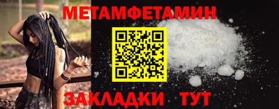 мефедрон VHQ Аргун
