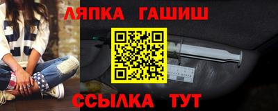 крисы Апшеронск