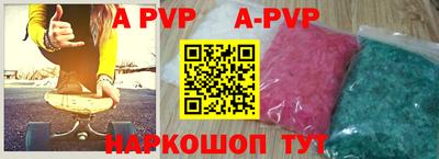 мефедрон VHQ Аргун