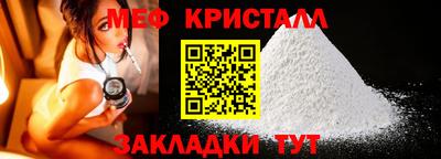 крисы Апшеронск