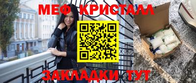 мефедрон VHQ Аргун