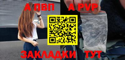 мефедрон VHQ Аргун