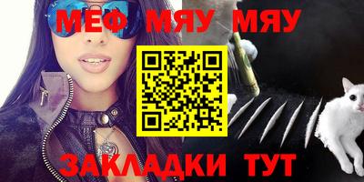 стафф Апрелевка