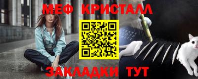 крисы Апшеронск