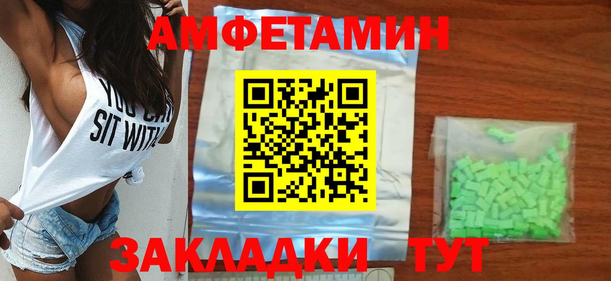 Метамфетамин кристалл Беслан