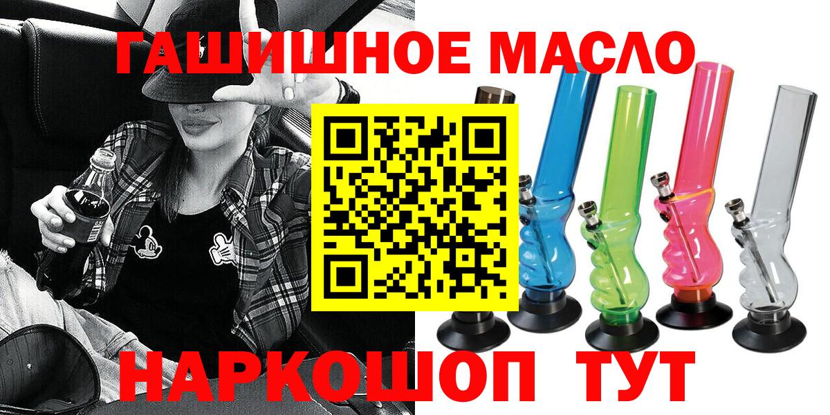 Беслан  Дистиллят ТГК жижа  ТГК Wax  Вход с VPN 
