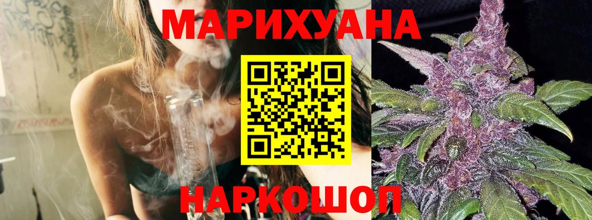 Беслан  Бошки марихуана Amnesia  Каннабис индика  Канабис марихуана  Вход с VPN 